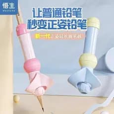 Wusheng pequena abelha caneta titular caneta titular corretor lápis extensor postura corrector crianças jardim de infânc