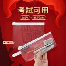 Fumei Bolsa de armazenamento transparente alta 890 Light Life Estojo de lápis com zíper à prova d'água A4 Bolsa de arqui