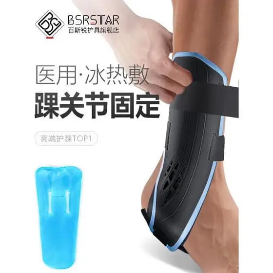 Bsrstar equipamento de proteção para entorse de tornozelo, suporte profissional para fixação de tornozelo, suporte médic