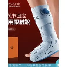 Baisirui DR suporte de fixação de tendão de tornozelo, botas de tendão de calcanhar, sapatos de reabilitação quebrados,