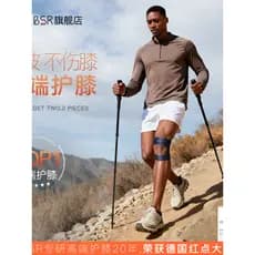 Joelheiras finas de alta qualidade masculinas profissionais caminhadas ao ar livre escalada montanha escalada dedicada j