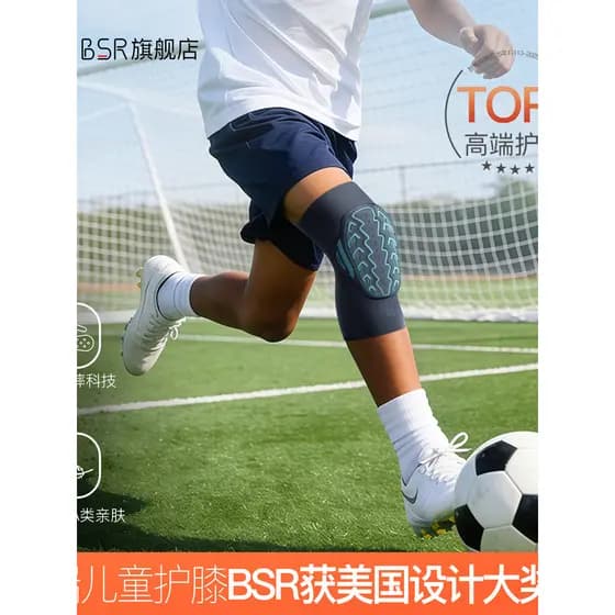 BSR Super resistente a choques 10a geração novo estilo crianças esportes joelheiras cotoveleiras futebol Anti-colisão ci