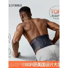 BSR luz fina cinto de Fitness esportes masculinos suporte de cintura lombar coluna disco destacando cinto de apoio mascu
