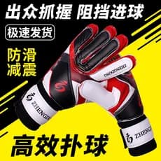 Luvas de goleiro futebol estudantes do ensino médio primário engrossado adulto látex treinamento de goleiro Anti