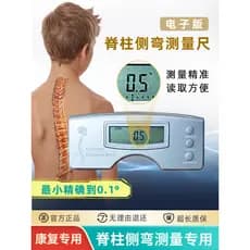 Versão eletrônica coluna lado curvado régua de medição triagem régua Display Digital coluna lado convexo nível espírito