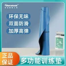 Tapete de treinamento de reabilitação engrossado antiderrapante resistente ao desgaste tapete de Yoga profissional Pilat
