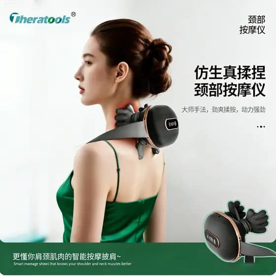 Massageador de coluna Cervical, costas, cintura, ombro, pescoço, pescoço, ombro, pescoço, músculo inclinado, totalmente