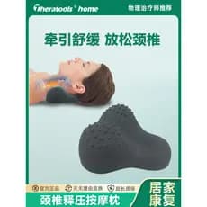 Travesseiro de massagem para alívio de pressão da coluna Cervical, alívio da pressão do pescoço, correção doméstica de c