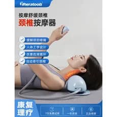 Travesseiro de tração Cervical massagem ferramenta útil Backbow alisamento correção fortuna pacote doméstico compressa q