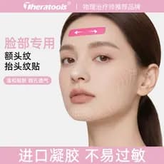Remendo muscular facial levantamento facial fita dedicada bandagem Chuanzi padrão lei padrão cabeça pele Inter