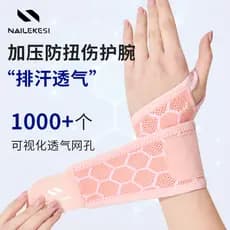 Pulseira esportiva feminina Badminton dedicado profissional verão pulso tênis treinamento Fitness vôlei pulseira