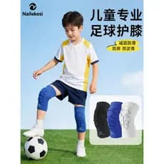 Joelheiras de futebol de resistência profissional crianças homens esportes joelho goleiro equipamento de proteção indisp