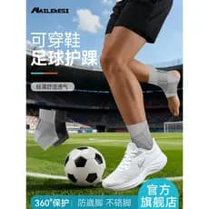 Protetor de tornozelo de futebol de resistência Equipamento masculino Equipamento de proteção completa Goleiro Esportes