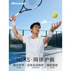 Protetor de pulso de Badminton de resistência equipamento masculino protetor de pulso dedicado esportes entorse pulseira