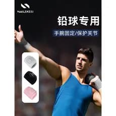 Bola de chumbo dedicada pulseira masculina entorse pulso bainha fixa feminino tênis Fitness esportes pulseira compressão