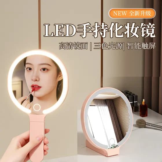 Portátil LED Handheld espelho de maquiagem lidar com tipo quadrado espelho de maquiagem estudante feminino espelho de ma
