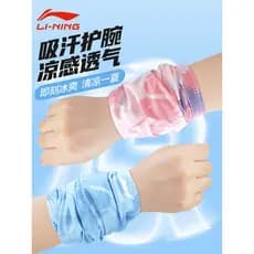 Li Ning legal toalha de pulso de pulso limpar suor correndo de secagem rápida legal suor-absorvente toalha das mulheres