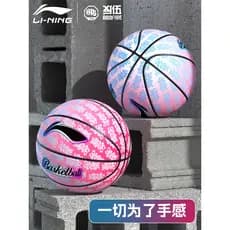 Li Ning Basquete Genuíno No. 7 Adulto Anti-Wu Estudante Universitário Único Interior Exterior Resistente ao Desgaste