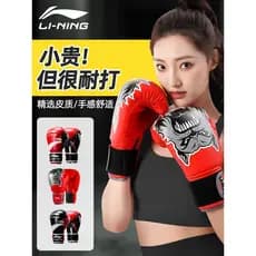 Li Ning luvas de boxe masculino feminino adulto crianças treinamento profissional luvas femininas Sanda luta sacos de ar