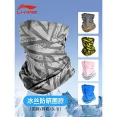 Li Ning máscara de ciclismo protetor solar seda gelo lenço mágico masculino bicicleta Mountain Bike pára-sol babador cap