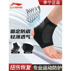 Li Ning Protetor de Tornozelo Masculino Anti-Wai Protetor de Pé Entorse Fixa Correndo Basquete Futebol Esportes Tornozel