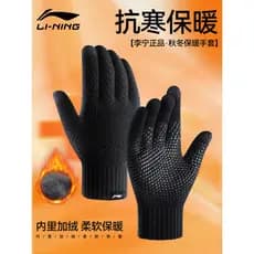 Li Ning ciclismo luvas quentes inverno quente das mulheres dos homens ao ar livre à prova de vento forro frio malha equi