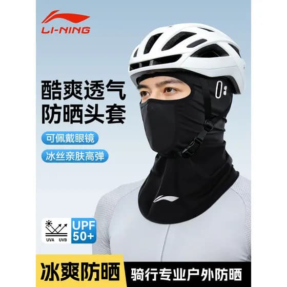 Li Ning equitação protetor solar máscara chapelaria seda gelo rosto cheio legal máscara facial motocicleta das mulheres