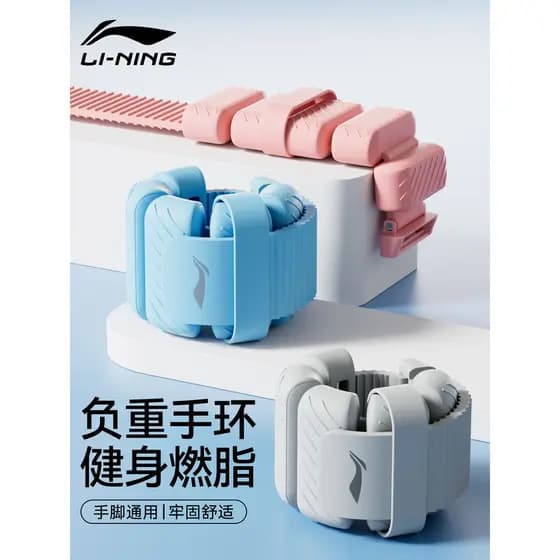 Li Ning pulseira de suporte de peso tornozeleira feminina pequena esportes Fitness boxe masculino pulso invisível treina