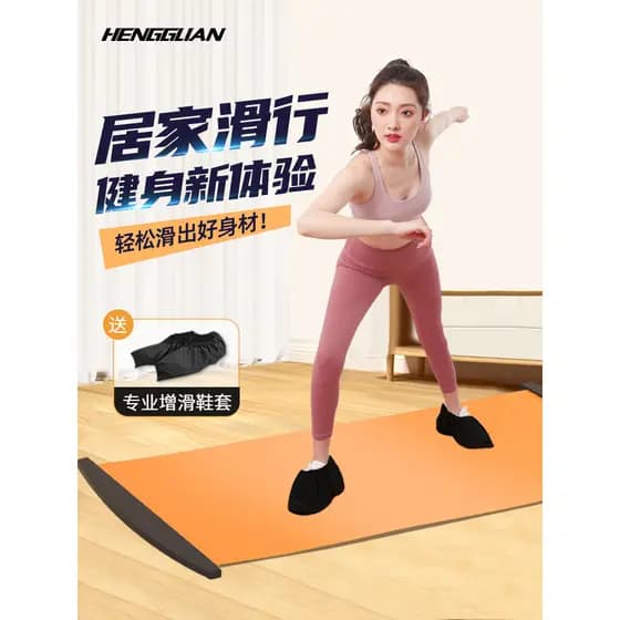 Tapete de patinação Fitness Cham esteira patinação doméstica patinação cobertor máquina treinamento fogão ferramenta úti