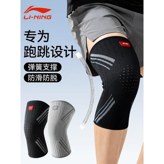 Li Ning joelheiras esportes joelho masculino basquete profissional correndo equipamento de proteção futebol vôlei equipa