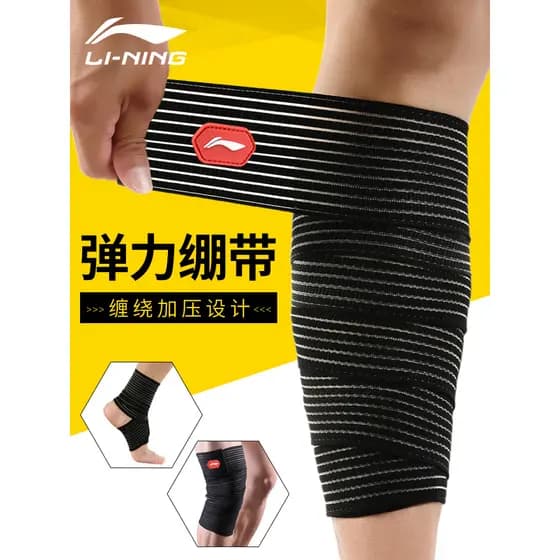 Li Ning bandagem elástica auto-adesiva esportes joelheiras almofadas de pulso cotoveleiras almofadas de tornozelo compre