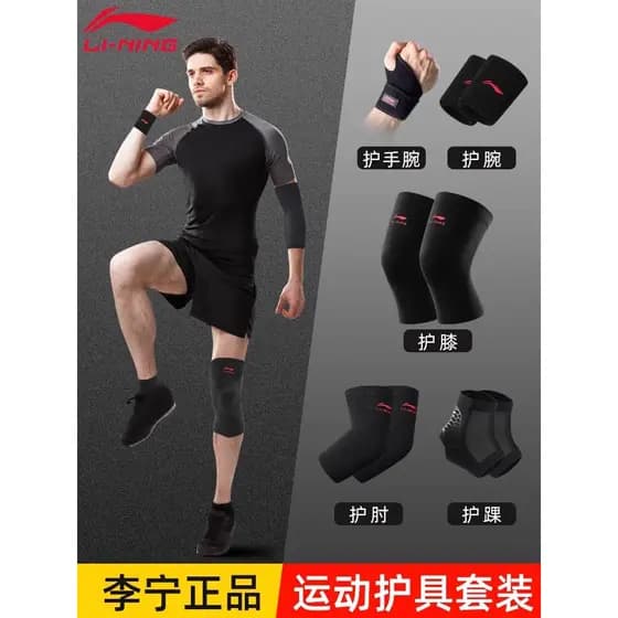 Li Ning Joelheiras Cotoveleiras Conjunto de Almofadas de Pulso Almofadas de Tornozelo Homens Esportes Correndo Fitness J