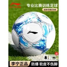 Li Ning Futebol Crianças Alunos do Ensino Fundamental Exame de Admissão ao Ensino Médio Dedicado No. 5 Junior High Scho