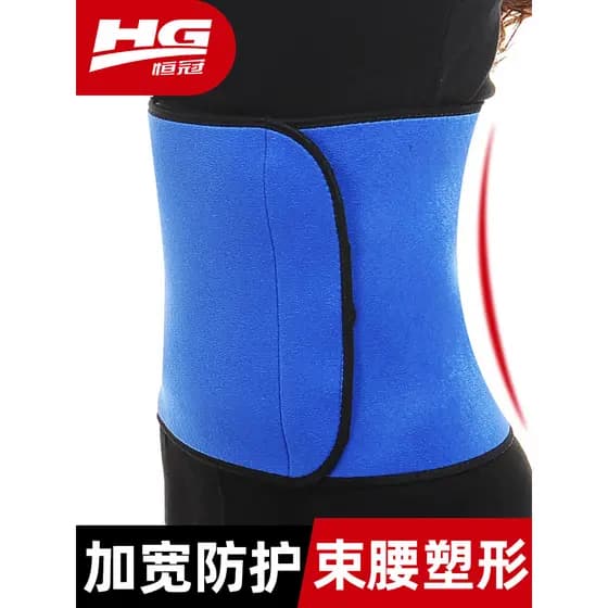 Cinto protetor esportivo treinamento inverno quente suor-queima suor-queima cinto Fitness queima de gordura Ab