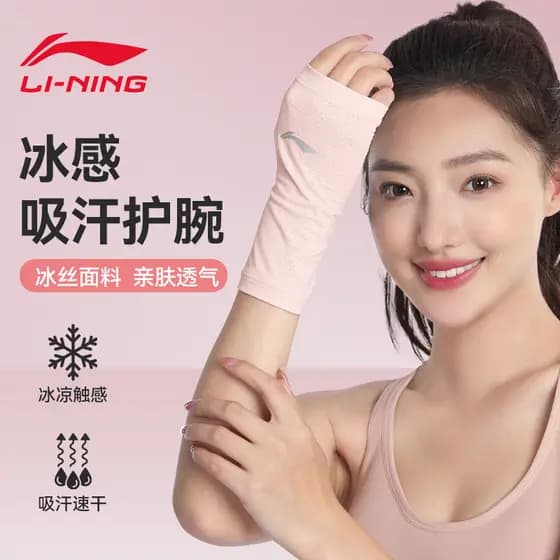 Li Ning legal pulseira feminina verão pulso suor toalha esportes correndo suor-absorvente entorse tendão bainha fina kar