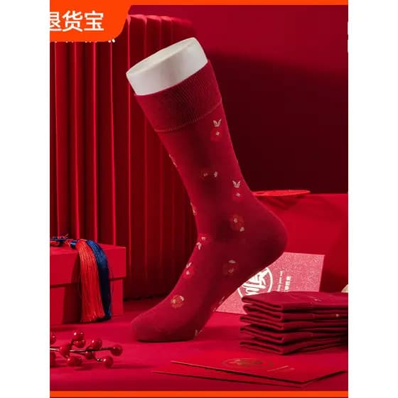Dingguaguagua grande vermelho meias femininas Benming ano casamento festivo chinês vermelho algodão meias Modal Mid-tube