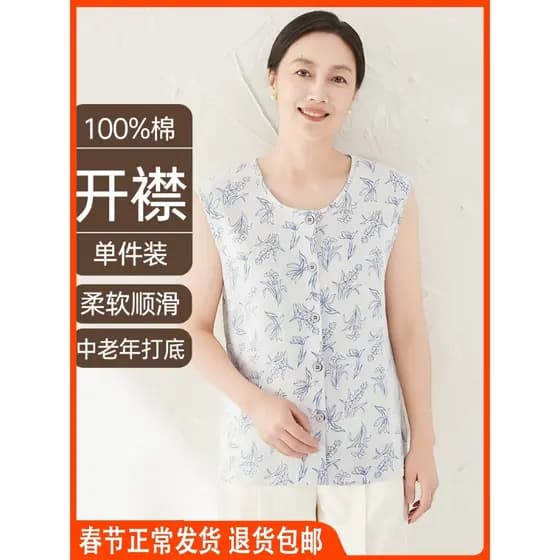 Top guaguaguaguaguaguaguaguaguaguaguaguagua puro algodão colete botão Cardigan 100% algodão camisa de fundo de meia-idad