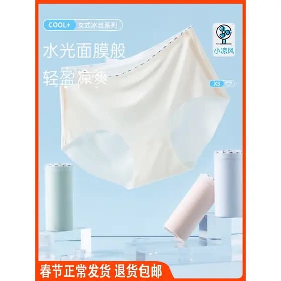 Dingguagua calcinha de cintura média novos produtos femininos dingguaguagua 5A antibacteriana leve respirável calcinha d