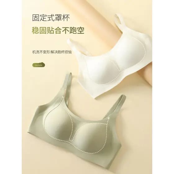 Top Guagua sem costura roupa interior feminina seios pequenos reunindo não-susto grandes tiras de geléia suporte macio c