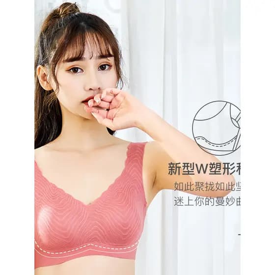 Dingguagua roupa íntima sem fio feminina reunindo sem costura estilo fino Zero Bondage recebendo seios lindas costas man