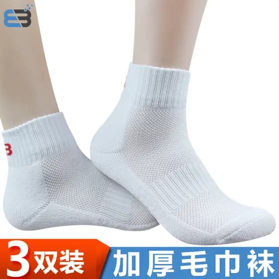 Meias de Badminton de basquete de tubo médio respirável absorvente de suor antiderrapante malha de verão grossa