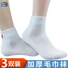 Meias de Badminton de basquete de tubo médio respirável absorvente de suor antiderrapante malha de verão grossa