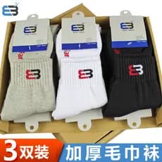 Meias esportivas masculinas, meias de basquete de cano médio, meias de Badminton espessadas, absorventes de suor, Anti-S
