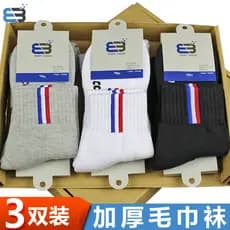 Meias esportivas masculinas correndo Mid-Tube inverno engrossado profissional meias de basquete Badminton Anti-deslizame