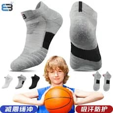Crianças Elite basquete meias tubo curto baixo-Top toalha inferior grandes crianças Ped meias adolescentes masculino est