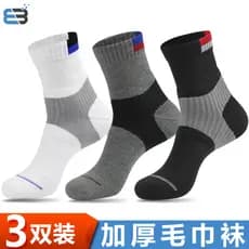 Meias esportivas meias masculinas de tubo médio engrossado toalha inferior tênis de mesa Badminton meias de toalha infan
