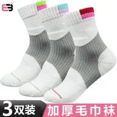 Profissional meias de Badminton feminino toalha inferior engrossado crianças antiderrapante masculino Mid-tube basquete