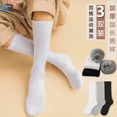 Meias masculinas tubo alto engrossado toalha inferior inverno correndo Fitness esportes meias médio longo tubo cor sólid