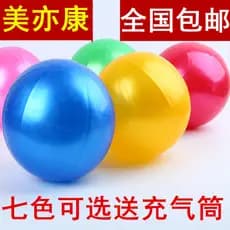 20CM30CM bola de yoga bola de dança das crianças yoga bola de Fitness adulto raquete auxiliar jogo bola nacional frete g