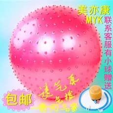 Bola de yoga espinho bola de yoga ponto de massagem bola de Fitness bola infantil adulto bola de dança bola de brinquedo